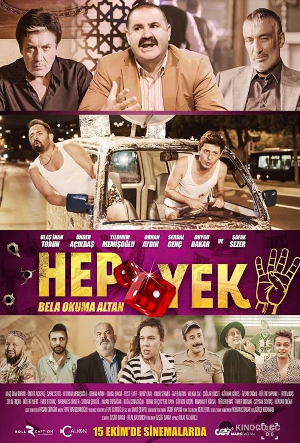 Глаза змеи 4 Hep Yek 4: Bela Okuma Altan (2021)