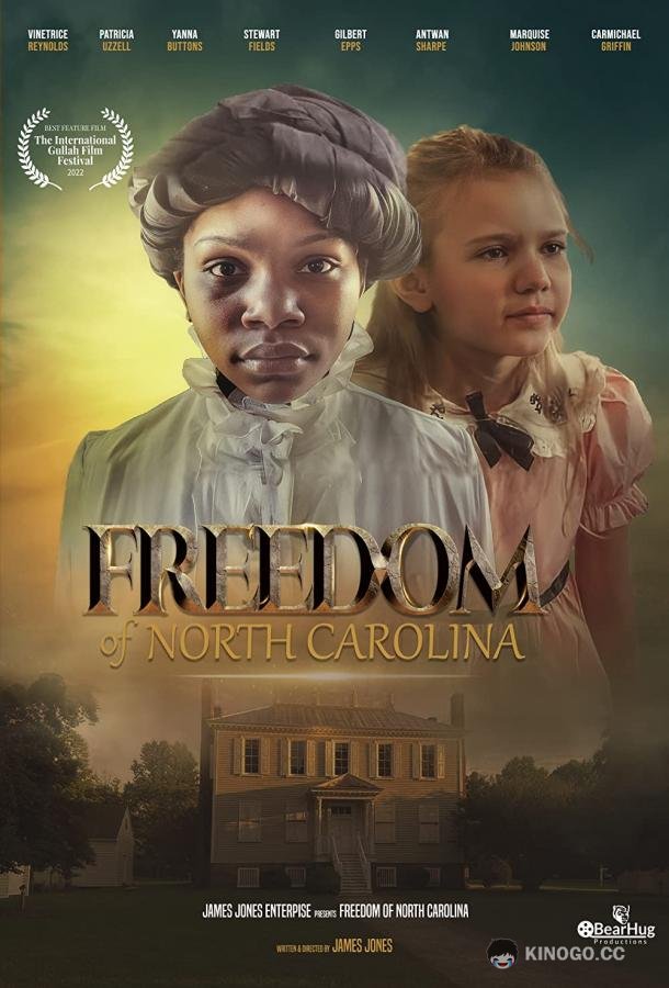 Свобода Северной Каролины Freedom of NC (2022)