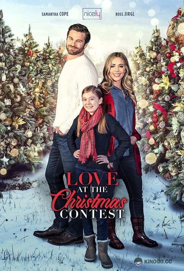 Любовь на рождественском конкурсе Love at the Christmas Contest (2022)