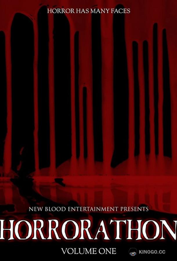 Хоррор-марафон: том первый Horrorathon: Volume 1 (2020)