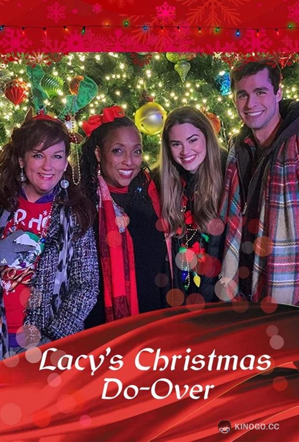 Рождественское приключение Лэйси Lacy's Christmas Do-Over (2021)