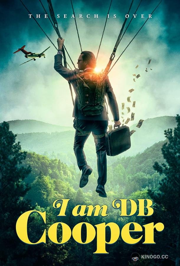 Я Ди Би Купер I Am DB Cooper (2022)