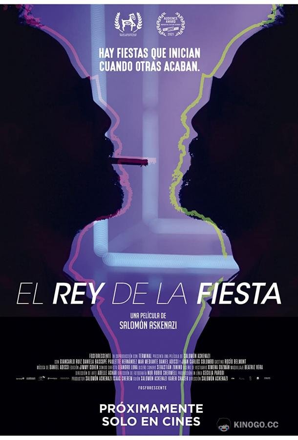 Король вечеринок El Rey de la Fiesta (2021)