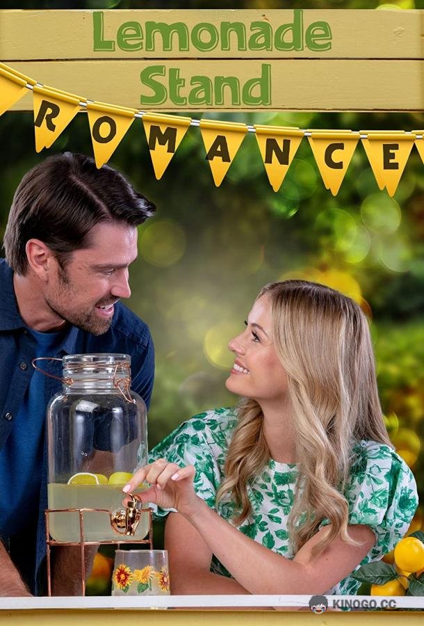 Романтика лимонадных киосков Lemonade Stand Romance (2022)