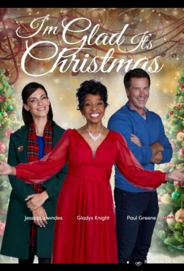 Хорошо, что Рождество Someday at Christmas (2022)