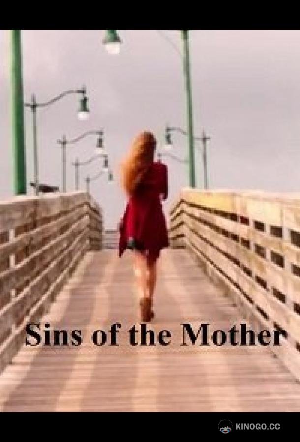 Грехи матери Sins of the Mother (2021)