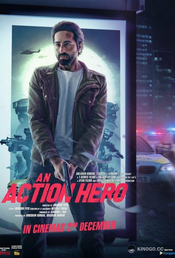 Герой боевиков An Action Hero (2022)