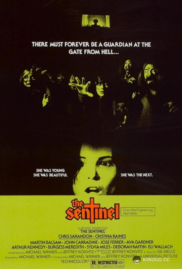 Часовой The Sentinel (1976)