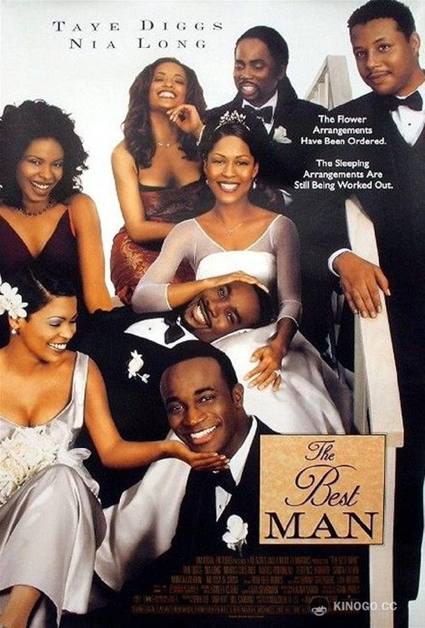 Шафер The Best Man (1999)