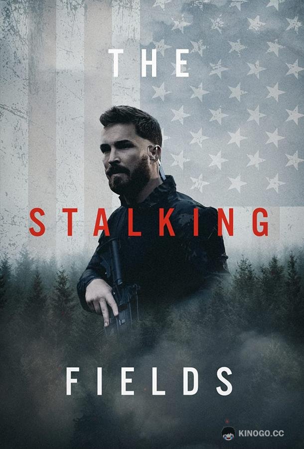 Зона преследования The Stalking Fields (2022)