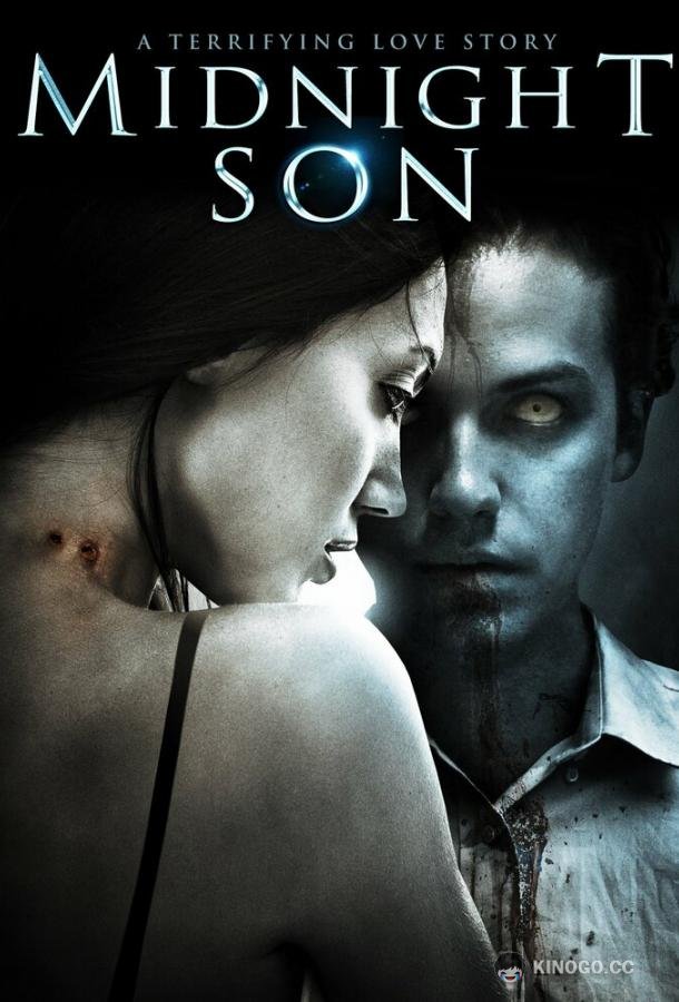 Сын полуночи Midnight Son (2011)