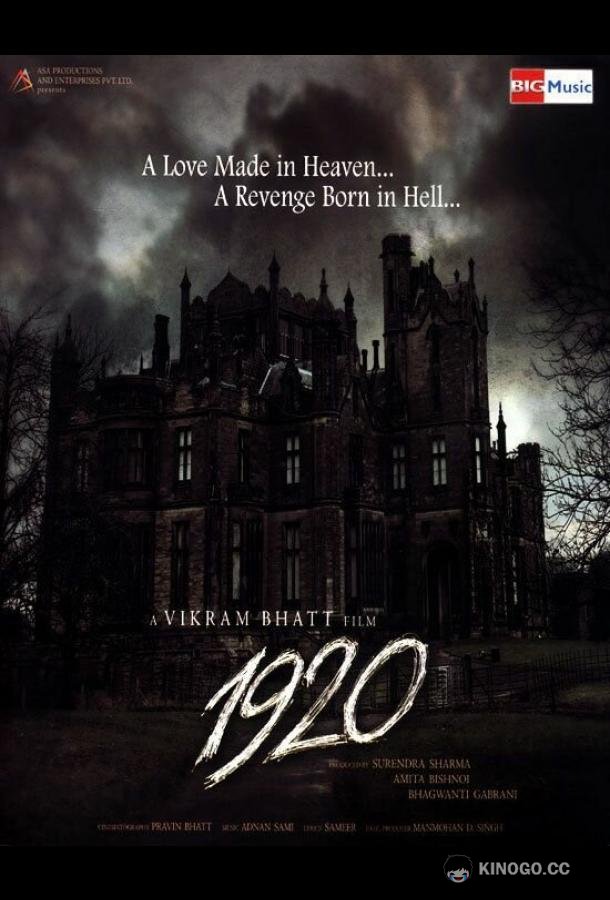 Поместье 1920 (2008)