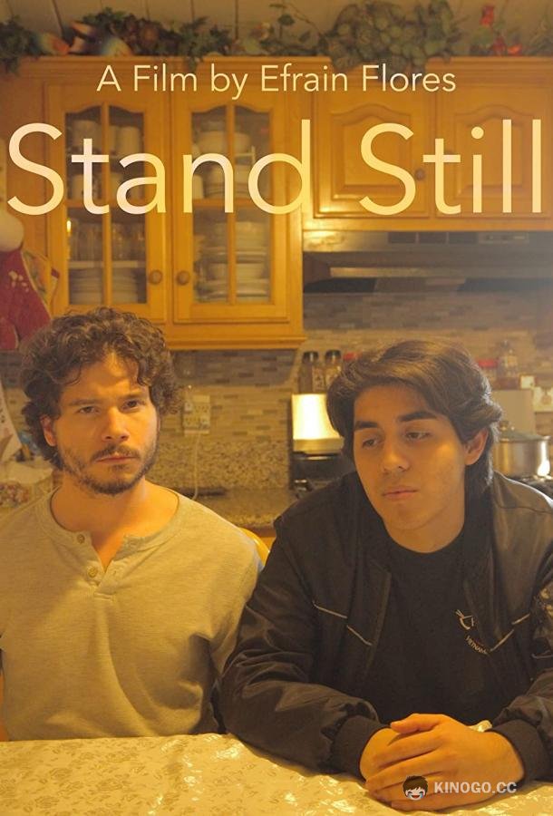 Стой на месте Stand Still (2020)