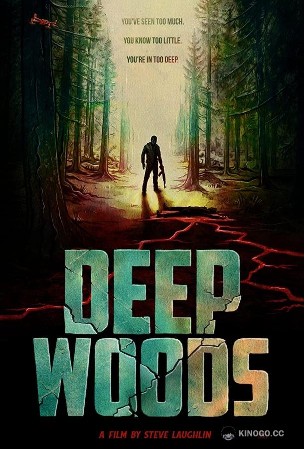 Глубокий лес Deep Woods (2020)