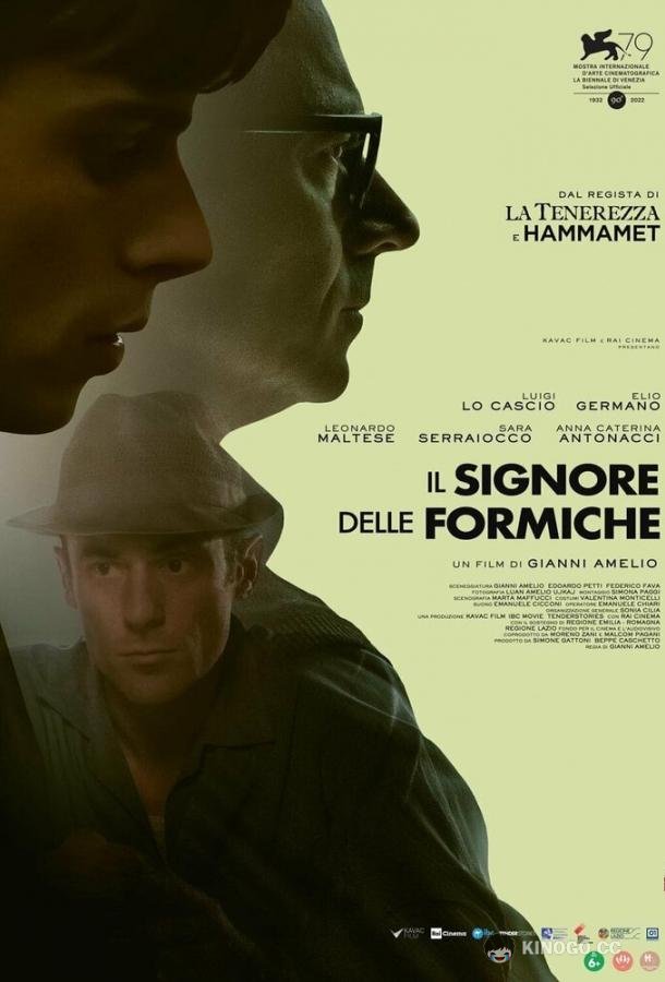 Повелитель муравьёв Il signore delle formiche (2022)