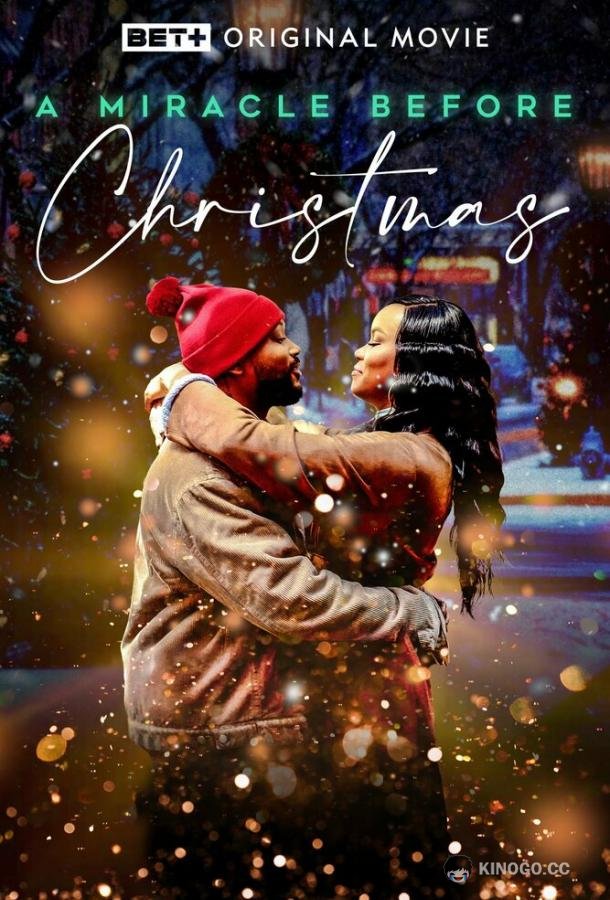 Чудо перед Рождеством A Miracle Before Christmas (2022)