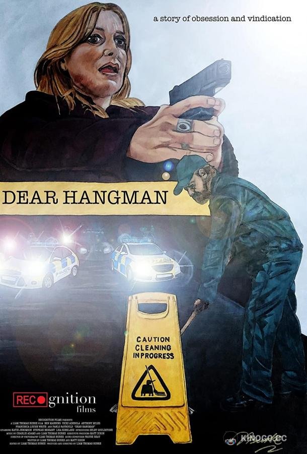 Дорогой Палач Dear Hangman (2022)