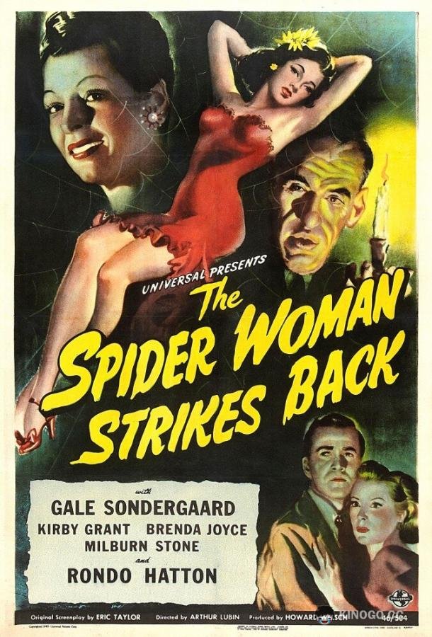 Возвращение женщины-паука The Spider Woman Strikes Back (1946)