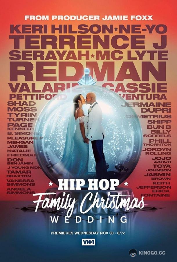 Хип-хоп свадьба под Рождество Hip Hop Family Christmas Wedding (2022)