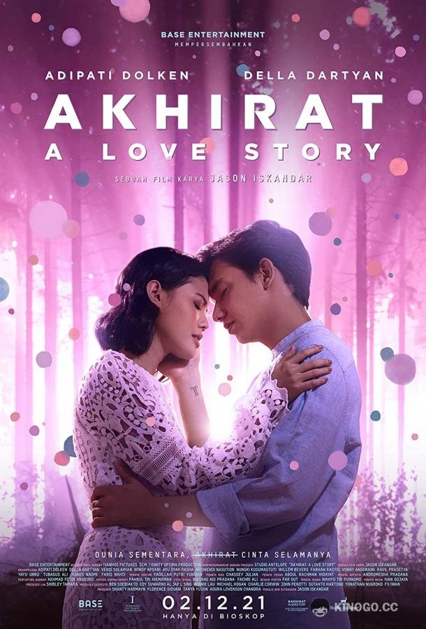 Ахират: История любви Akhirat: A Love Story (2022)