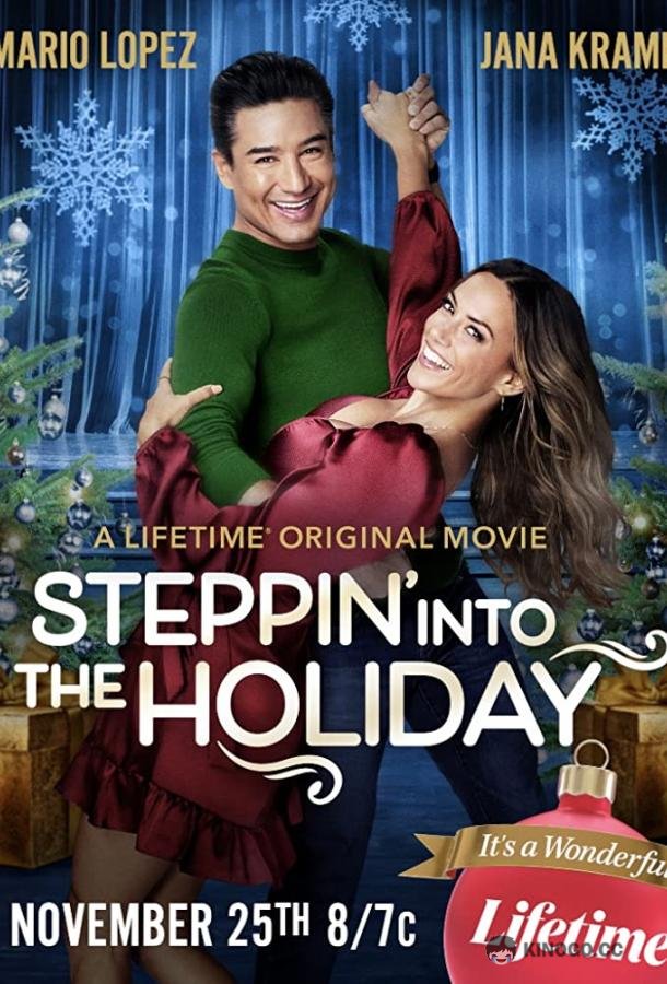 Праздничный пируэт Steppin' Into the Holiday (2022)
