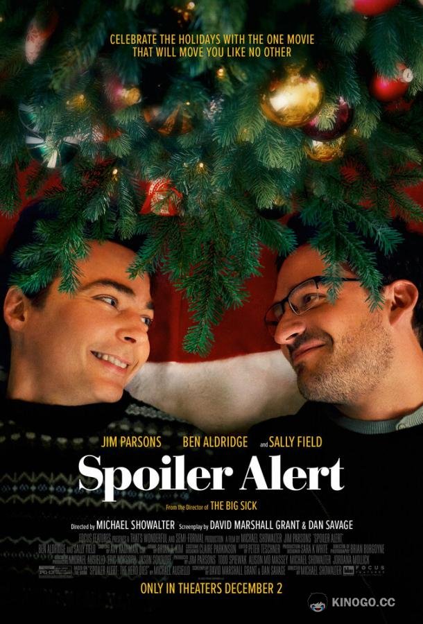 Осторожно, спойлер! Spoiler Alert (2022)