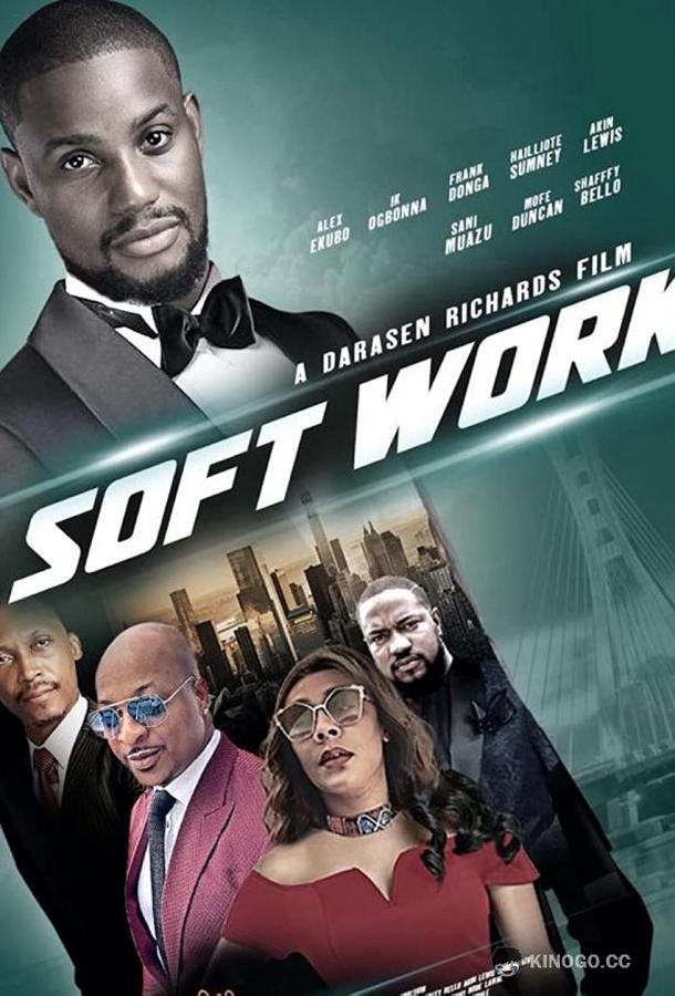 Лёгкая работа Soft Work (2020)