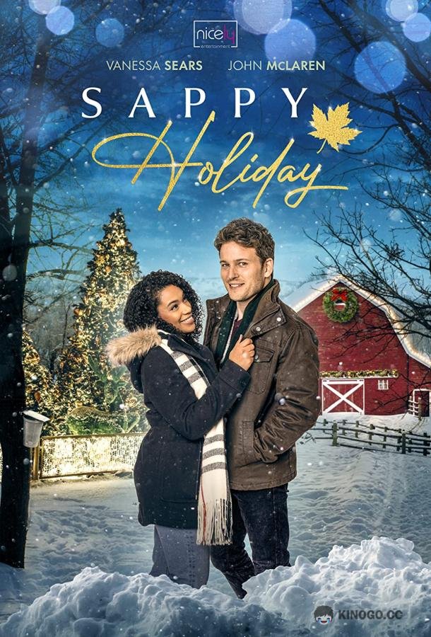Сладкие праздники Sappy Holiday (2022)