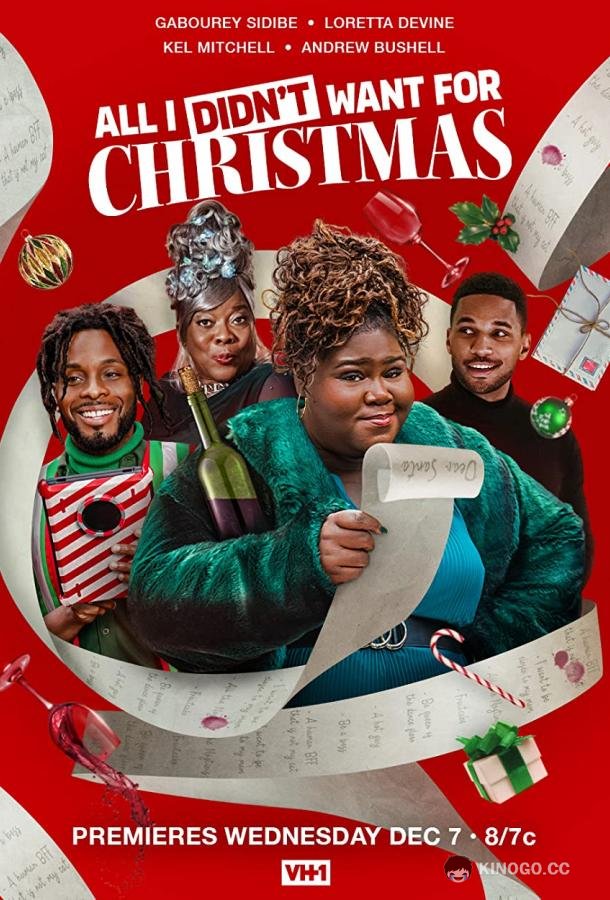 Все, чего я не хотела на Рождество All I Didn't Want for Christmas (2022)