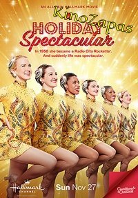 Потрясающее Рождество A Holiday Spectacular (2022)