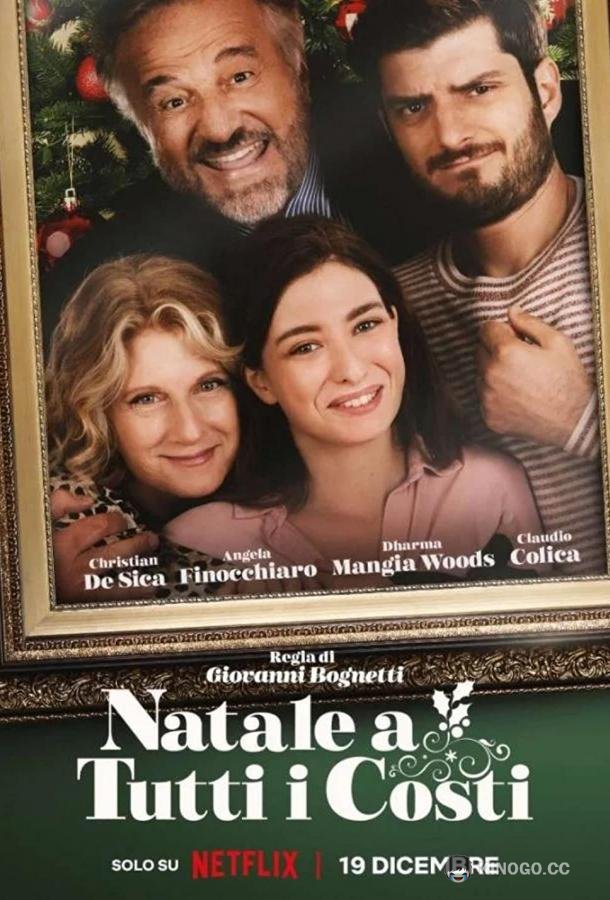 Рождество любой ценой Natale a tutti i costi (2022)