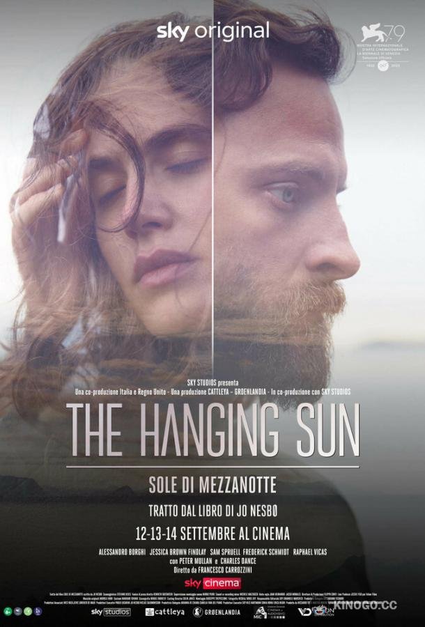Висящее солнце The Hanging Sun (2022)