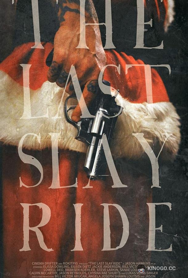 Последний хоррор The Last Slay Ride (2022)