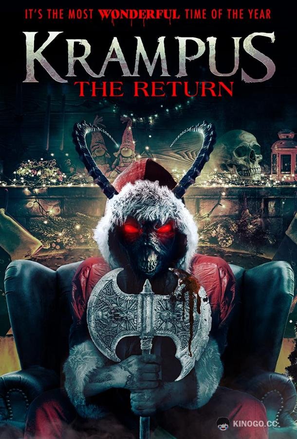 Возвращение Крампуса Return of Krampus (2022)