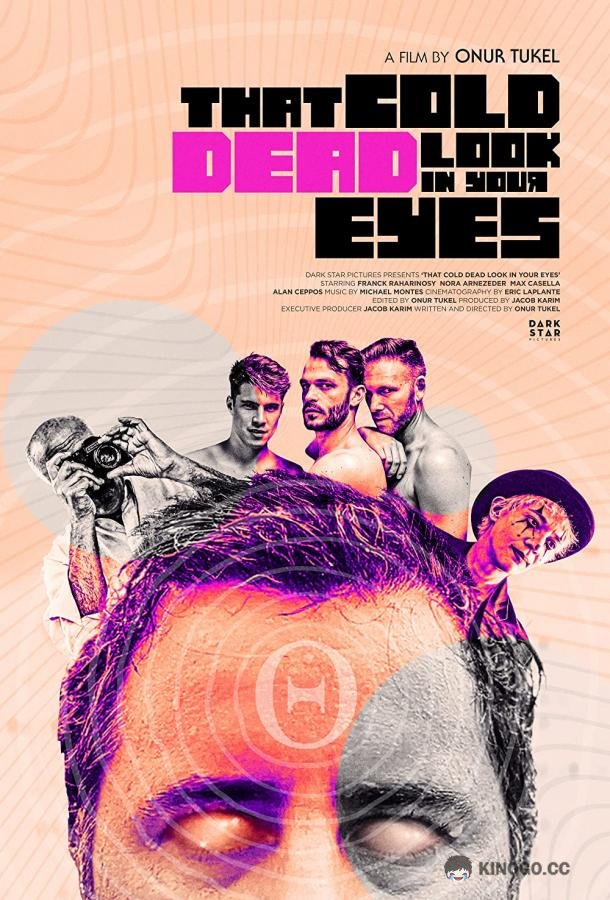Этот мертвенно холодный взгляд That Cold Dead Look in Your Eyes (2021)