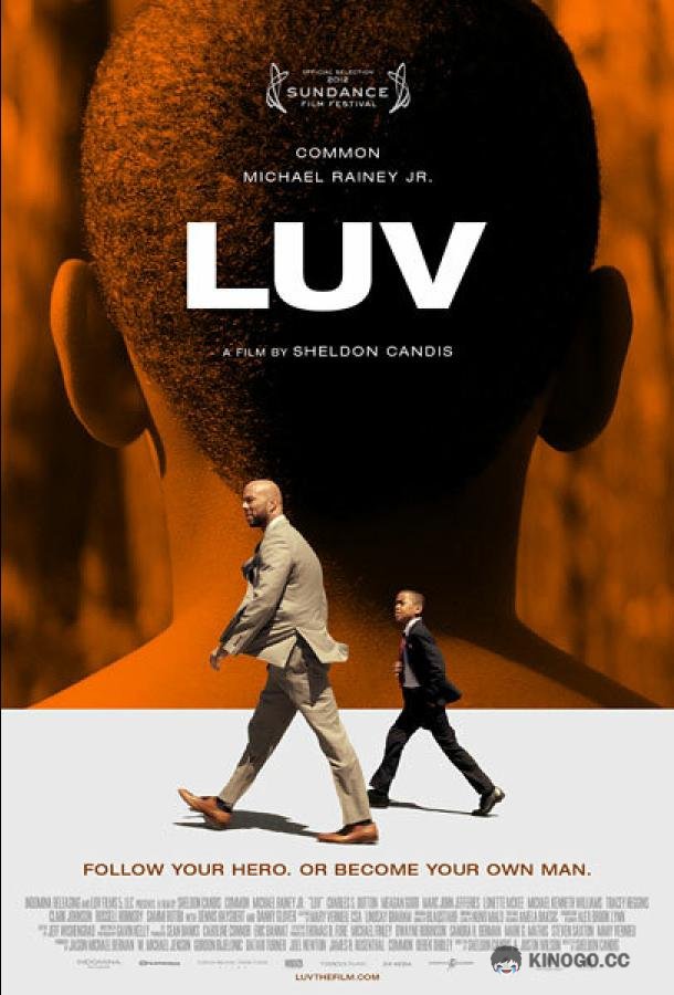 Урок от дяди Винсента LUV (2012)