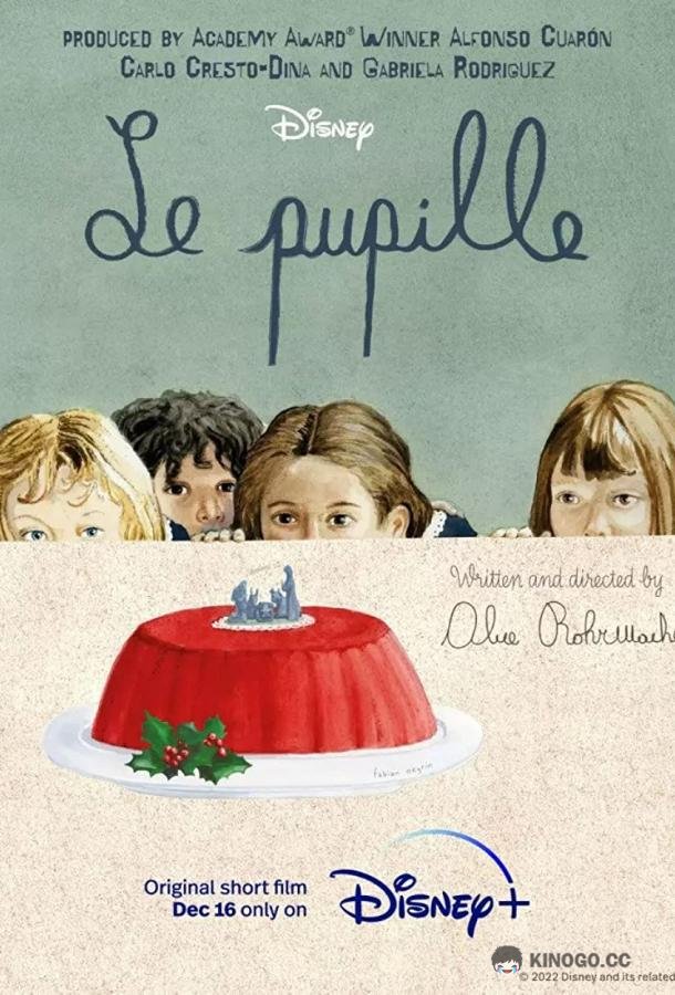 Ученица Le pupille (2022)