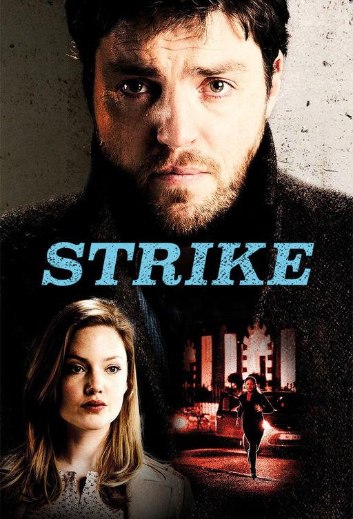Страйк Strike (2017)
