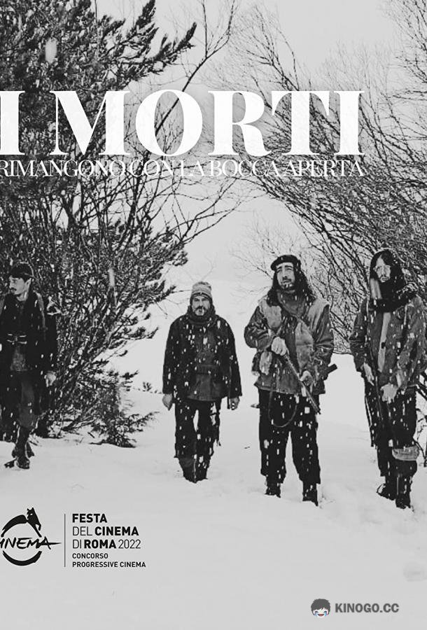 Покойники спят с открытыми устами I morti rimangono con la bocca aperta (2022)