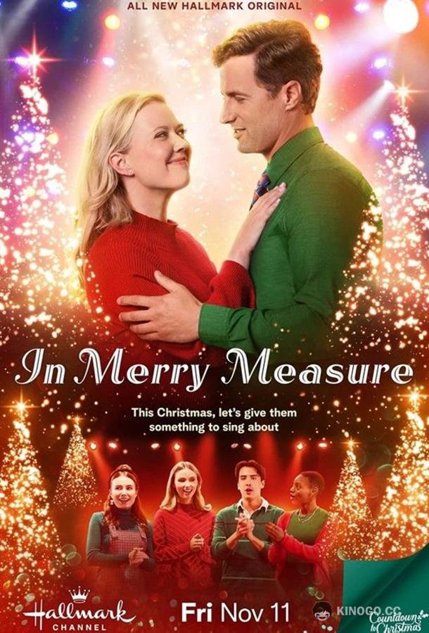 В ритме счастья In Merry Measure (2022)
