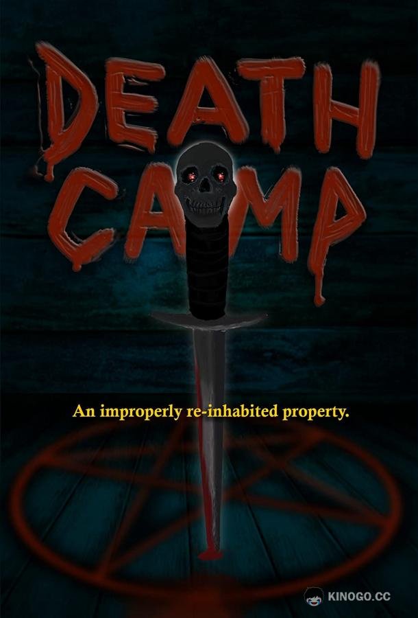 Лагерь смерти Death Camp (2022)