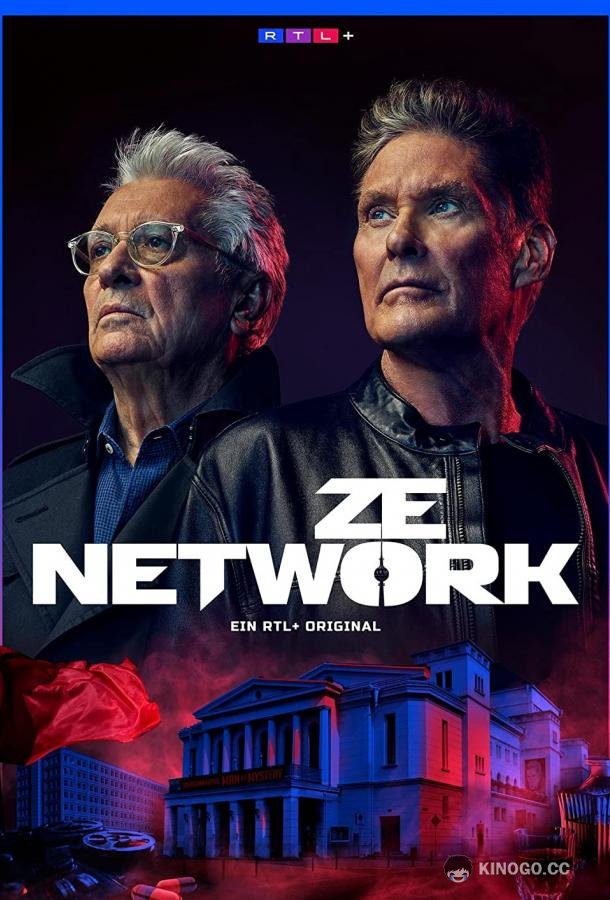 Сеть Ze Network (2022)